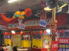 -阿财老铺·老蚌埠龙虾城(华夏总店)