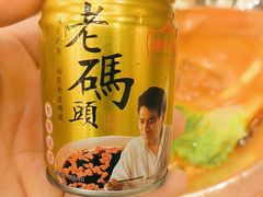 -老码头火锅(玉林店)