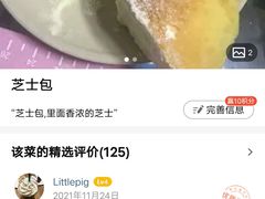 -壹小馆.皇城老妈(成都太古里店)