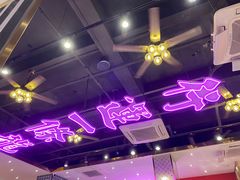-龙记·香港茶餐厅(海上世界店)