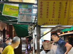 -权记骨粥