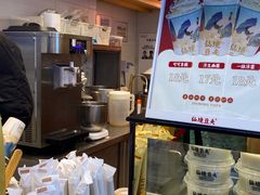 -仙境豆夫(步行街旗舰店)