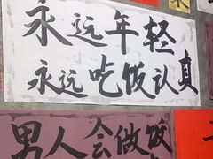 -佬缸炮江湖川菜(玉林店)
