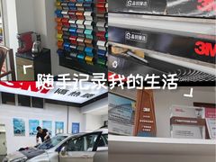 -能手汽车隔热膜旗舰店·3M贴膜体验中心