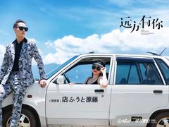 -爱我旅拍婚纱摄影(大理店)