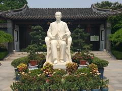 -梅园