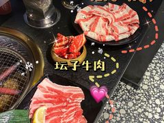 -伊茉家的烤肉店(勒泰中心店)