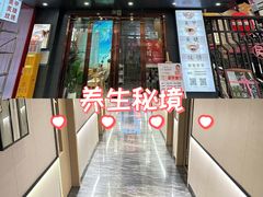 -道合堂·中式按摩·spa(民治店)