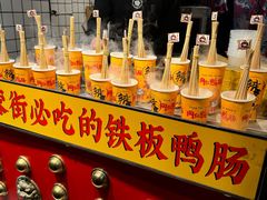 -芙蓉泉·烤鸡爪(芙蓉街店)