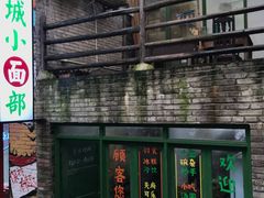 -山城巷传统风貌区