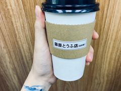 -藤原肠粉店