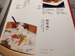 -江边渔村(双井店)