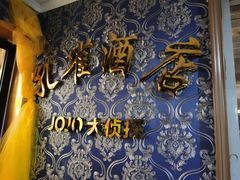 -JOJO实景沉浸侦探剧本杀(大悦城店)