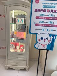 -咪咪比基尼脱毛专业店