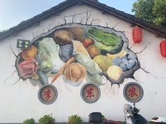 -李东农庄(中南百草园地标店)