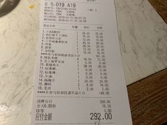 账单-哥老官重庆美蛙鱼头(西湖银泰十一哥店)