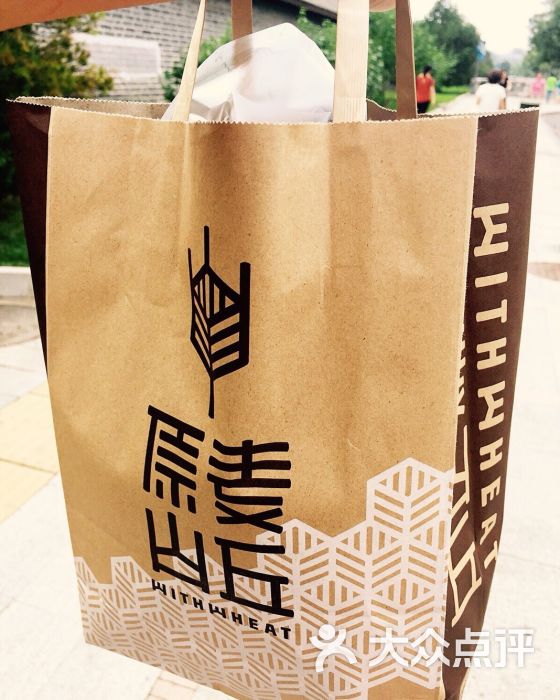 原麦山丘(君太店)