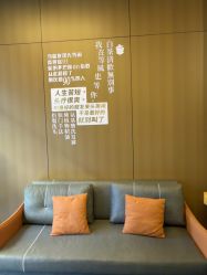 -头等闲·泰洗头颈肩概念体验店