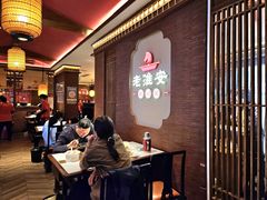-老淮安·淮安菜(周恩来纪念馆店)