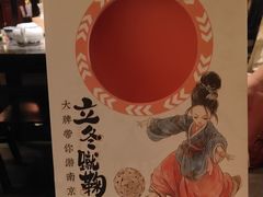 -南京大牌档(中关村领展广场店)