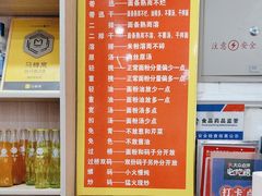-肆姐面粉馆(坡子街店)