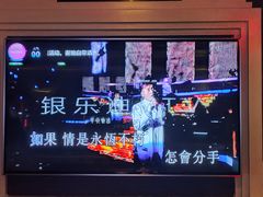 -INLOVE KTV(世博源店)