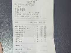 -一品江南韵·淮扬菜