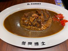 -伽喱博士 Dr.CURRY咖喱饭(太阳宫咖喱店)