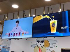 -茶百道(太平门直街店)