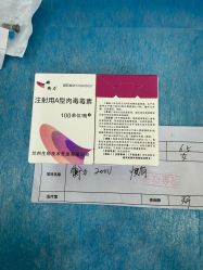 -北京炫美医疗美容