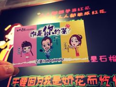 -石榴姐•山城小馆(创始店)