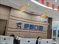 -咿呀口腔(光谷分院)