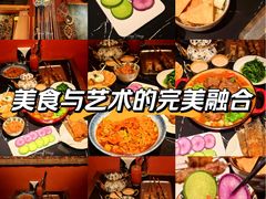 -阿里家·新疆烤肉酒場