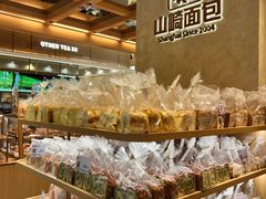 -山崎面包(静安久光店)