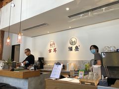 -古耳咖啡(北锣店)