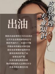 -唤颜美容·养生按摩SPA