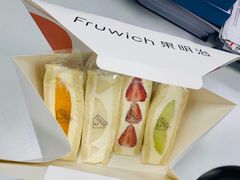 -Fruwich果明治(西单更新场店)