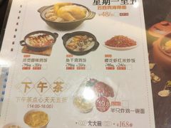 菜单-稻香酒家(天河城店)