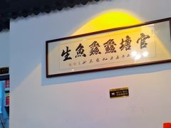 -官塘鱻鱻鱼生·潮汕生腌·砂锅粥(西马路总店)