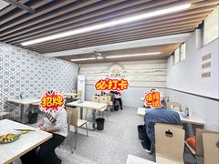 -金记老七家湾第一锅贴店(金沙井总店)