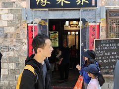 -缘来聚·徽菜名店(黄山宏村店)