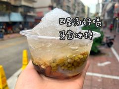 -猫街麻糍哥(思明南路店)