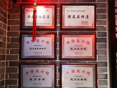 -乾州食府(小雁塔店)