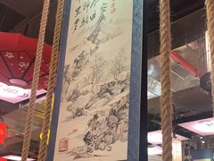 -子曰·礼茶居(壬丰大厦店)