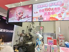-DQ·蛋糕·冰淇淋(城南嘉园店)