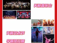 -天籁艺术高考培训学校·重庆艺考集训