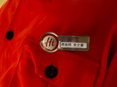 -海底捞火锅(丰尚国际广场店)