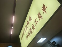 -重庆鸡公煲·青锅花椒鱼(牡丹江路店)