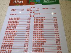-蜀湘小灶·家常菜(积水潭店)