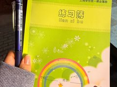 -宝宝文具店(马当路店)